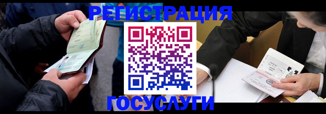 регистрация для дет. сада в Михайловске