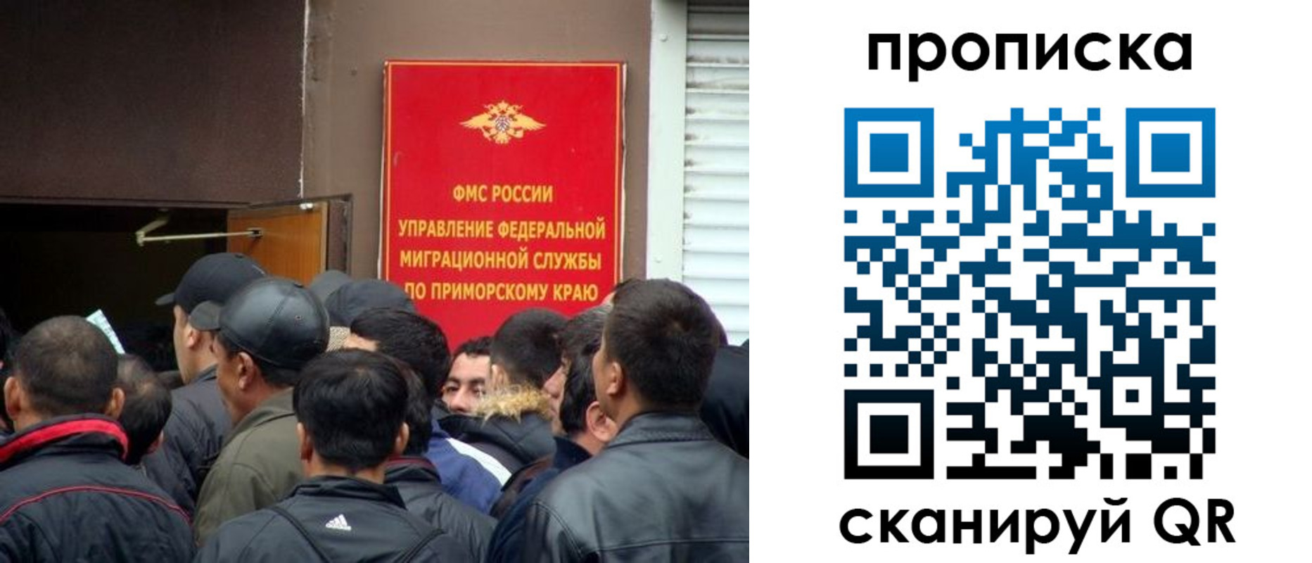 временная регистрация гарантия в Михайловске