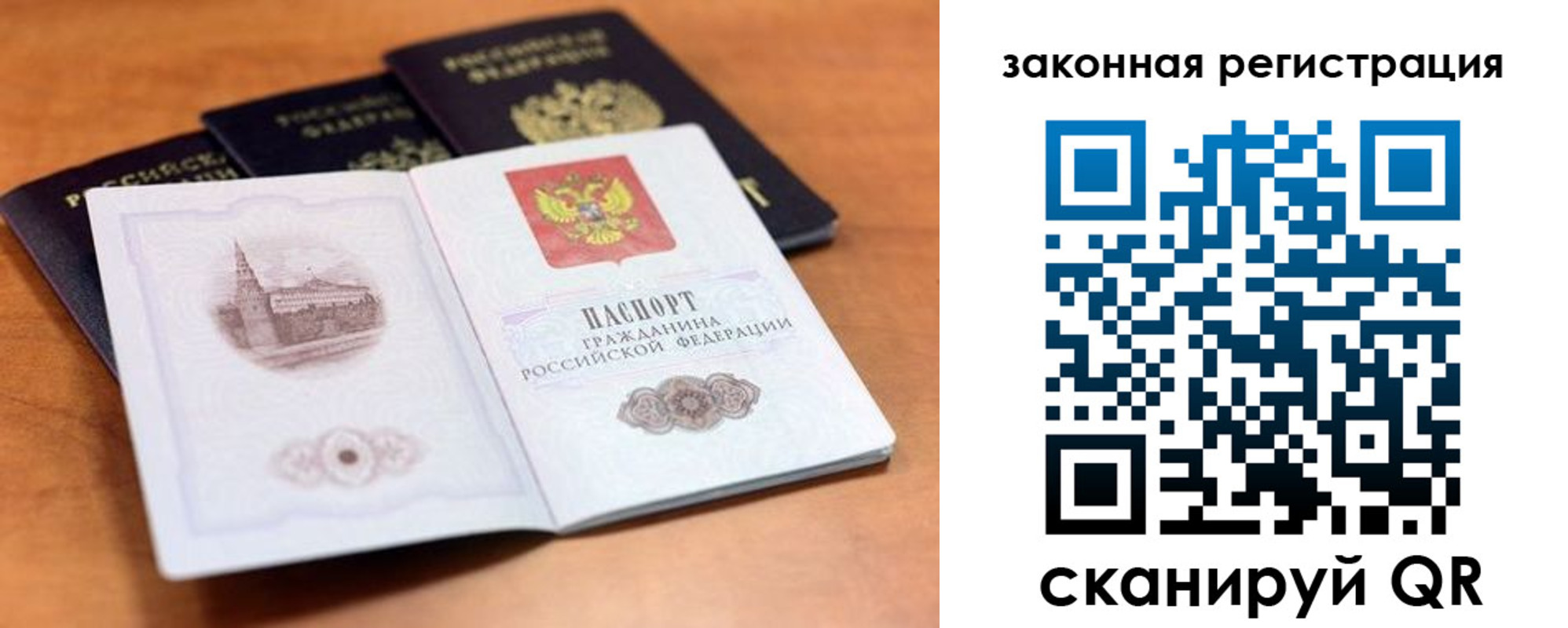 где прописаться в Михайловске