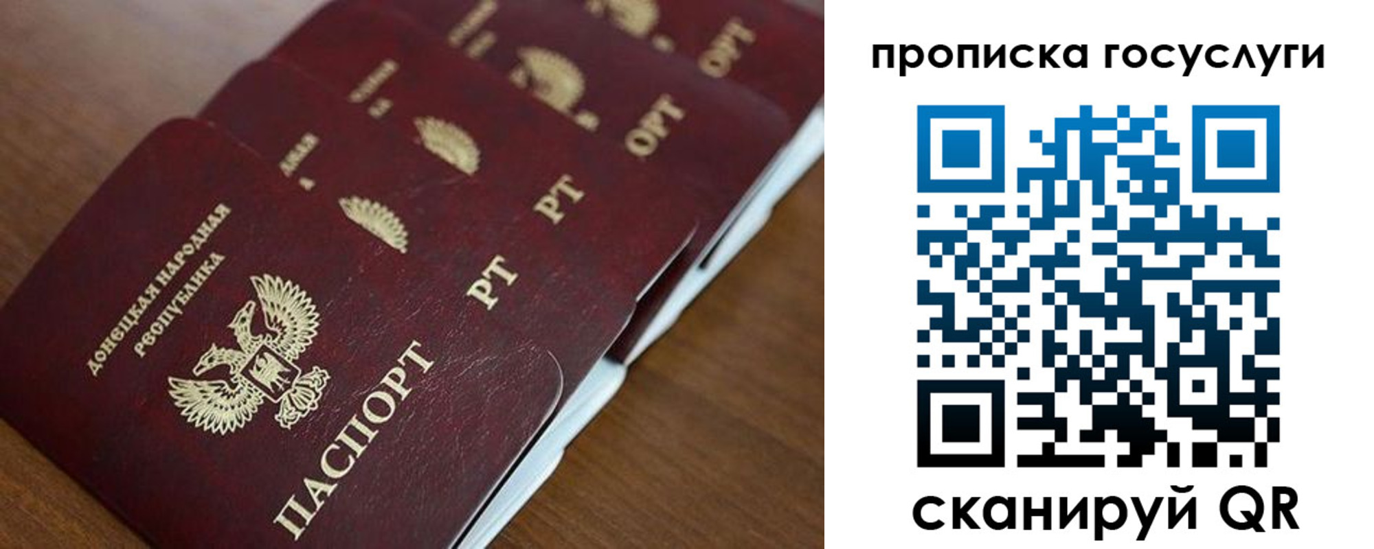 временная регистрация поиск в Михайловске