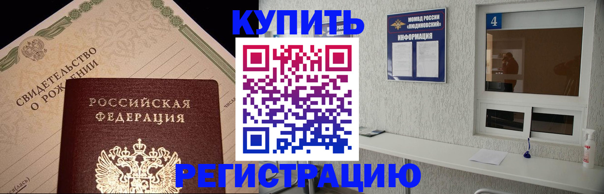 регистрация для дет. сада в Михайловске